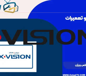 نمایندگی ایکس ویژن