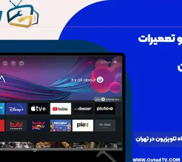 پایه تلویزیون هوشمند با قابلیت نصب آسان و طراحی مدرن، مناسب برای تزیین و بهبود دکوراسیون داخلی منزل و محل کار.