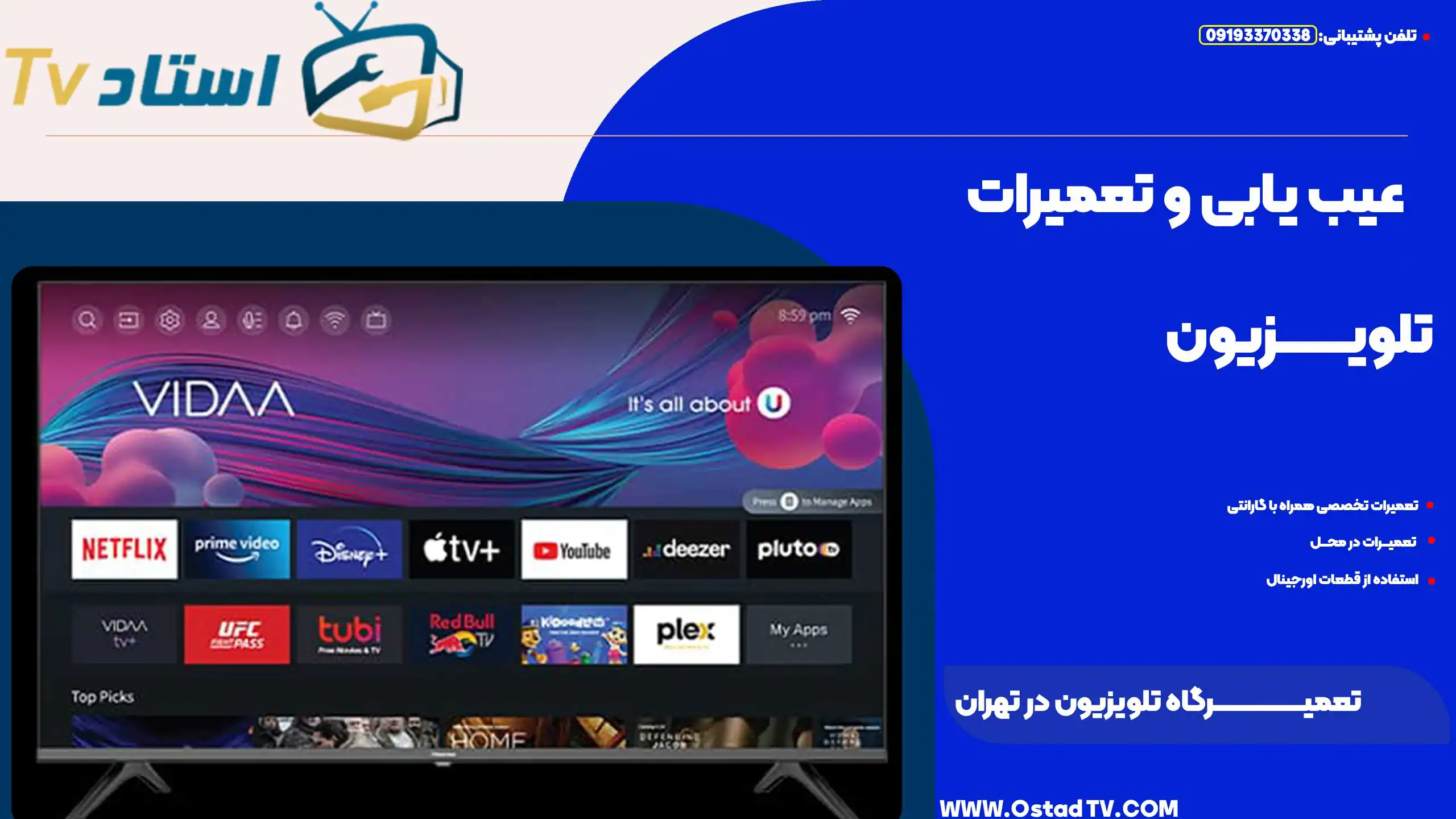 پایه تلویزیون هوشمند با قابلیت نصب آسان و طراحی مدرن، مناسب برای تزیین و بهبود دکوراسیون داخلی منزل و محل کار.