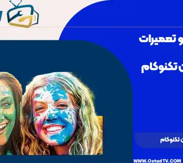 تعمیر تلویزیون تکنوکام